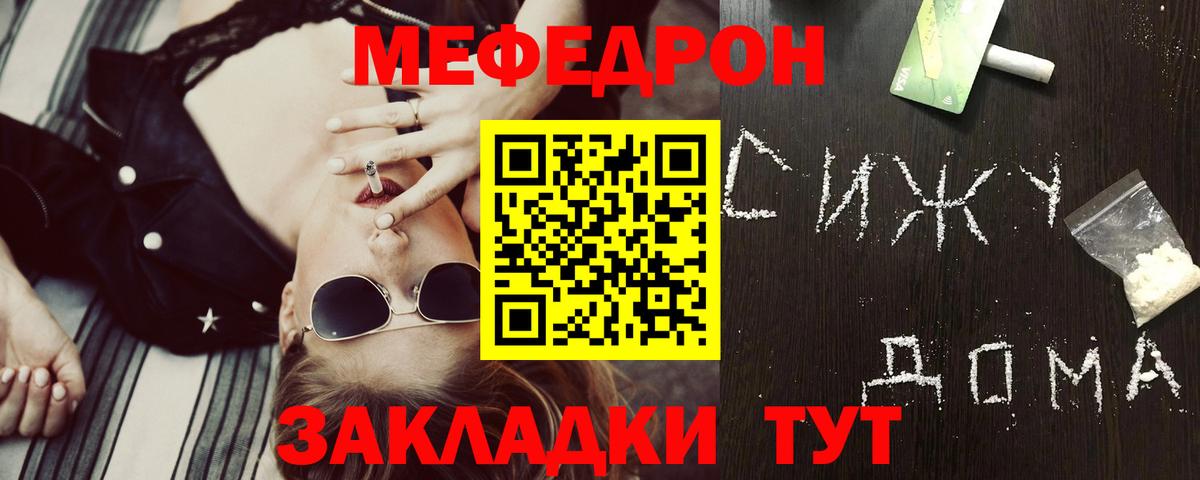 МЕФ Кингисепп