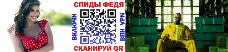 где купить наркотик  Кингисепп  Первитин Methamphetamine 