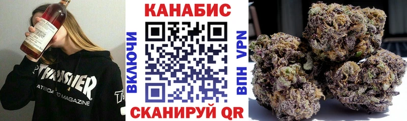 Шишки марихуана план Кингисепп