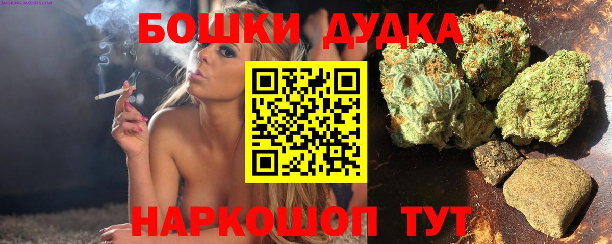 Марихуана гибрид  МАРИХУАНА OG Kush  Марихуана ГИДРОПОН  Вход с VPN  МАРИХУАНА Bruce Banner  Кингисепп 