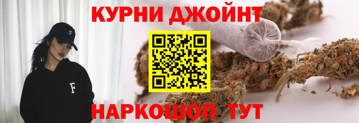 Канабис Ganja Кингисепп